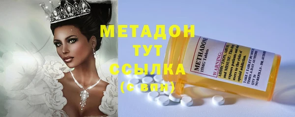 COCAINE Балабаново