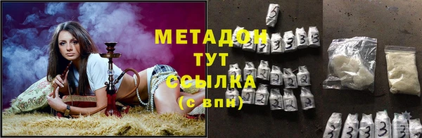 COCAINE Балабаново